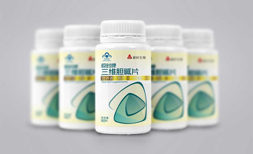 極時(shí)三維膽堿片，新鄉(xiāng)包裝設(shè)計(jì)